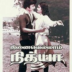 Ninaivellam Nithya - Panivizhum Malar Vanam Chords by Soundtracks
