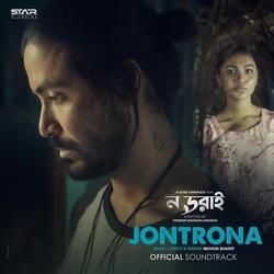 Nodorai - Jontrona by Soundtracks