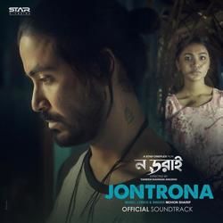 Nodorai - Jontrona Chords by Soundtracks