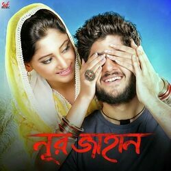 Noor Jahaan - Mon Boleche Chords by Soundtracks