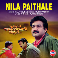 Olympian Anthony Adam - Nilapaithale by Soundtracks