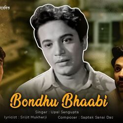 Oti Uttam - Bondhu Bhaabi Chords by Soundtracks