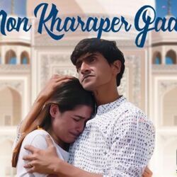 Oti Uttam - Mon Kharaper Gaan Chords by Soundtracks