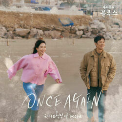 Our Blues - Once Again Chords by Soundtracks