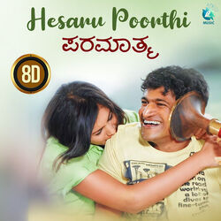 Paramathma - Hesaru Poorthi Helade Ukulele Chords by Soundtracks