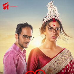 Parineeta - Tomake Male Chords by Soundtracks