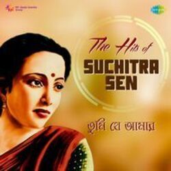 Pathey Holo Deri - Aro Kichhukhan Na Hoy Rahita Kachhe by Soundtracks