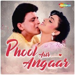 Phool Aur Angaar - Mujhko Peena Hai Peene Do Chords by Soundtracks