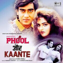 Phool Aur Kaante - Dheere Dheere Pyar Ko Badhana Hai Chords by Soundtracks