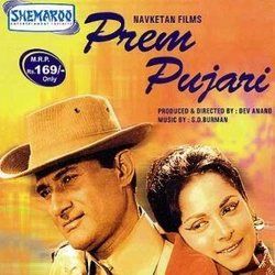 Phoolon Ke Rang Se - Prem Pujari Chords by Soundtracks