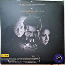 Pukar - Ek Tu Hi Bharosa Chords by Soundtracks
