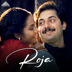 Roja - Pudhu Vellai Mazhai Chords by Soundtracks