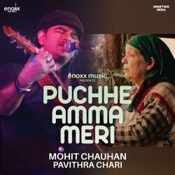 Saanjh - Puche Amma Me Chords by Soundtracks
