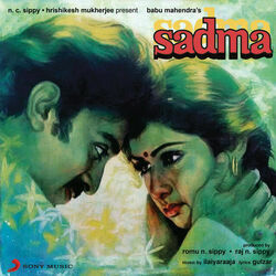 Soundtracks tabs for Sadma - surmayee ankhiyon mein