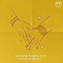 Sakaling Maging Tayo - Di Mo Na Kailangan Pang Malaman by Soundtracks