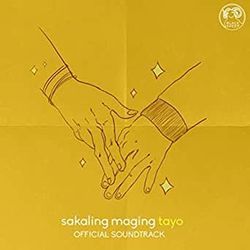 Sakaling Maging Tayo - Di Mo Na Kailangan Pang Malaman Chords by Soundtracks