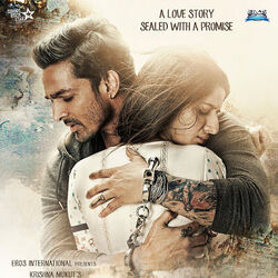 Sanam Teri Kasam Title Song Intro by Soundtracks