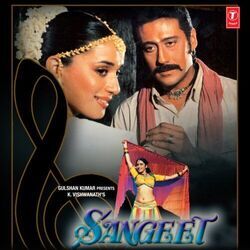 Sangeet - O Rabba Koi To Bataye Chords by Soundtracks