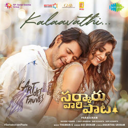 Sarkaru Vaari Paata - Kalaavathi Chords by Soundtracks