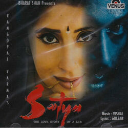 Satya - Tum To Thehre Pardesi Chords by Soundtracks