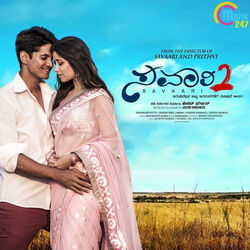 Savaari 2 - Ninna Danigaagi Chords by Soundtracks