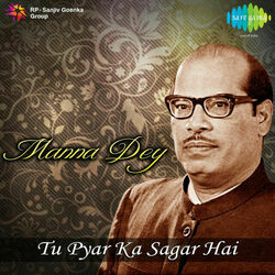 Seema - Tu Pyar Ka Sagar Hai Chords by Soundtracks