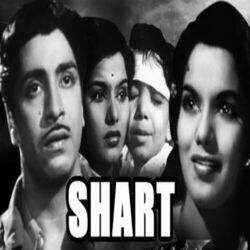 Shart - Na Ye Chand Hoga by Soundtracks