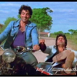 Sholay - Yeh Dosti Hum Nahi Todenge Chords by Soundtracks