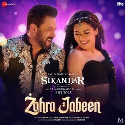 Sikandar - Zohra Jabeen Chords by Soundtracks