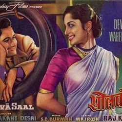 Solva Saal - Hai Apna Dil To Awara Tab by Soundtracks