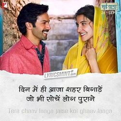 Sui Dhaaga - Chaav Laaga Chords by Soundtracks