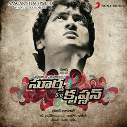 Surya So Krishnan - Monna Kanipinchavu Chords by Soundtracks