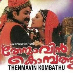 Thenmavin Kombath - Maanam Thelinje by Soundtracks