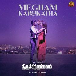 Thiruchitrambalam - Megham Karukadha by Soundtracks
