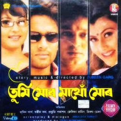 Tumi Mor Matho Mor - Rod Aaji Keni Pau by Soundtracks 🎦