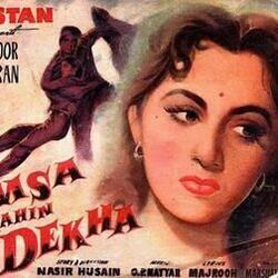 Tumsa Nahin Dekha - Yun To Humse Lakh Haseen Dekhe Hain Chords by Soundtracks