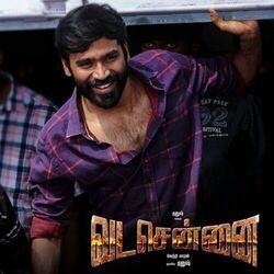 Vadachennai - Kaarkuzhal Kadavaiye Chords by Soundtracks