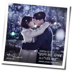 While You Were Sleeping - Henry - Its You Chords by Soundtracks