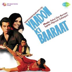 Soundtracks 🎦 chords for Yaadon ki baraat - chura liya hai tumne jo dil ko ukulele