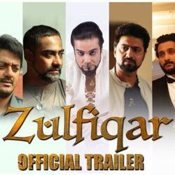 Zulfiqar - Katakuti Khela Chords by Soundtracks 🎦