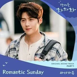 Hometown Chachacha - Romantic Sunday Chords by TV Soundtracks 📺