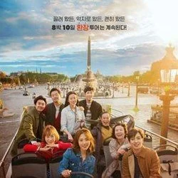 The Package - Fateful Love Chords by TV Soundtracks 📺