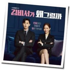 Whats Wrong With Secretary Kim - A Little Bit More Chords by TV Soundtracks 📺