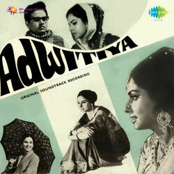 Adwitiya - Chanchal Mon Anmona Hoy Chords by Television Music