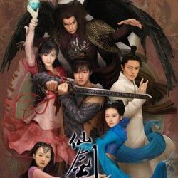 Chinese Paladin 3 - Pian An Chords by Television Music