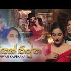 Dheu - Shomudro Daake Eka Eka Chords by Television Music