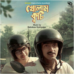 Kholam Kuchi - Anonde More Jaai Chords by Television Music