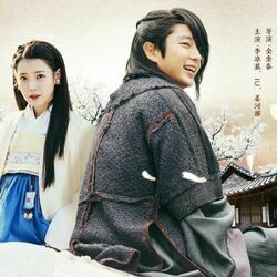 Moonlovers Scarlet Heart Ryeo - Forgetting You Ukulele by Television Music