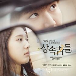 The Heirs - Moment Chords by Television Music