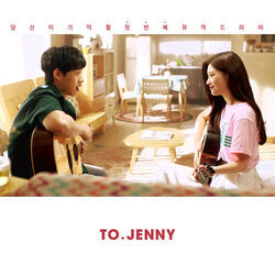 To Jenny - Tiramisu Cake Chords by Television Music